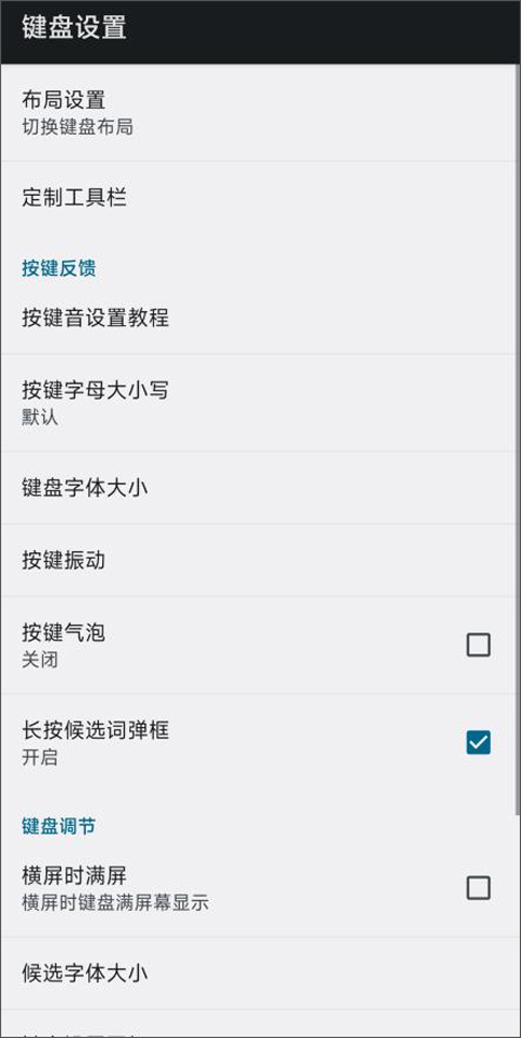 使用方法截图6