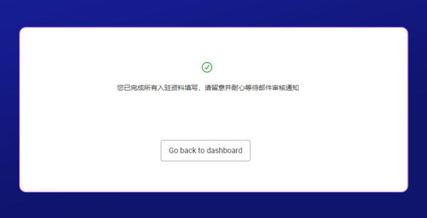 lazada跨境电商
