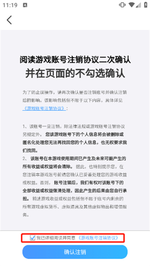 QQ游戏手机版