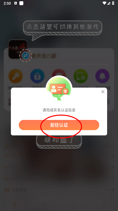 畅游