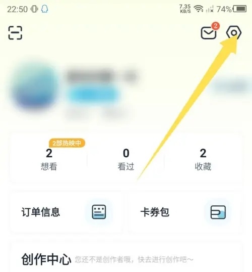 时光网