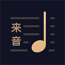 懂音律app官方版下载