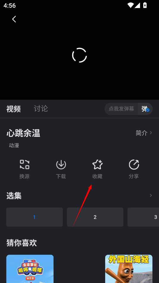 佩奇影视官网版