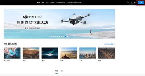 大疆DJI Fly