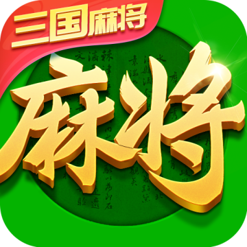 指尖四川麻将VIVO版