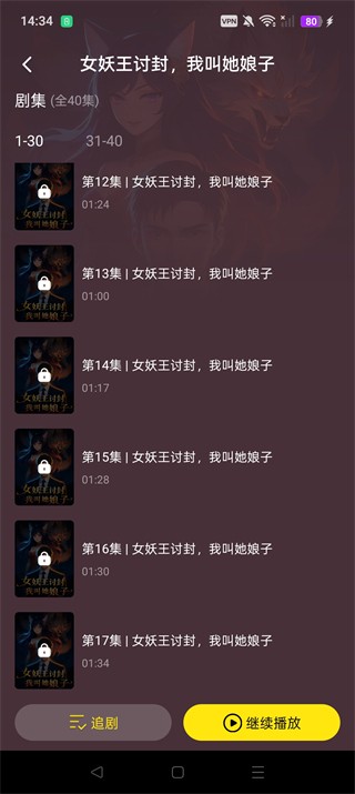 柚子动漫剧场app官方最新版本