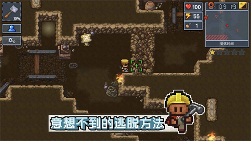 逃脱者2关卡全部解锁版游戏特色
