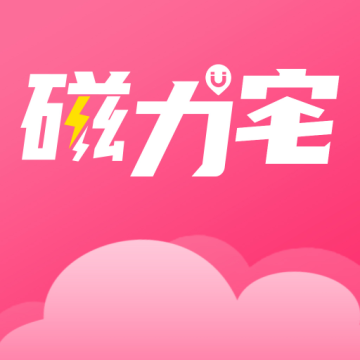 磁力宅官网下载安装