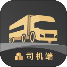 石聚才司机app官方版