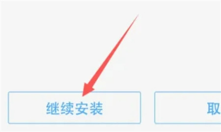 18游戏盒