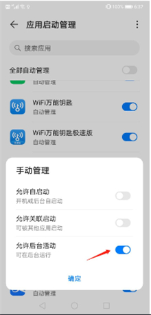 广告过滤器