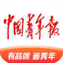 中国青年报app官网下载