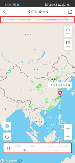 墨迹天气无广告无资讯纯净版使用方法1