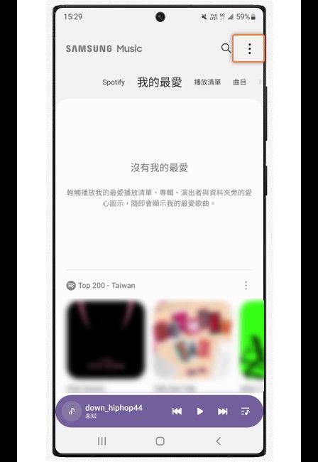 三星音乐