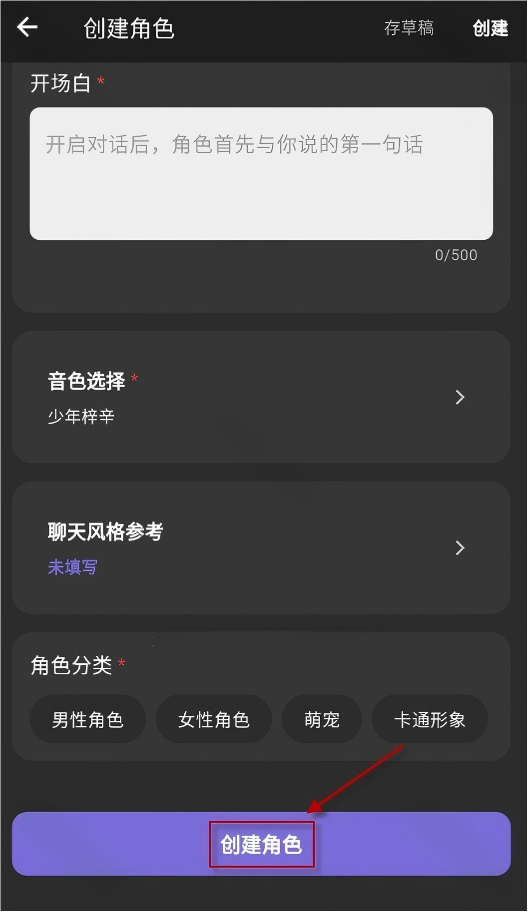 星宠AI