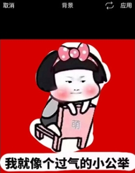 美易picsart
