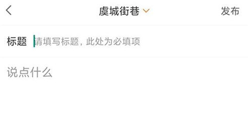 使用教程截图4