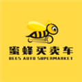 蜜蜂买卖车app官方版下载