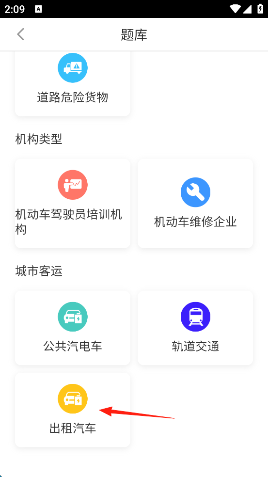 使用方法4