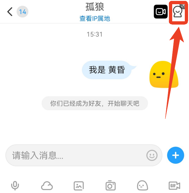 与你