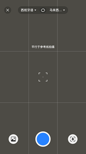 你好翻译官