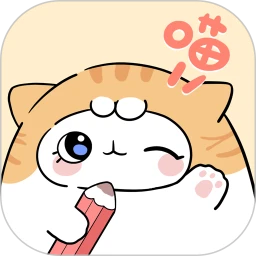 手帐喵app下载安装
