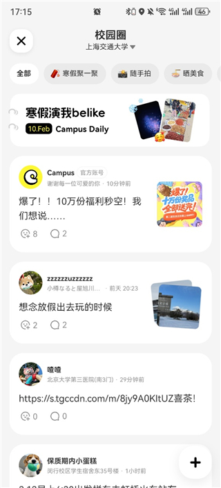 Campus