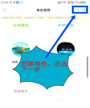 快点app