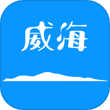 Hi威海官方版下载