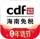 三亚免税店app下载最新版