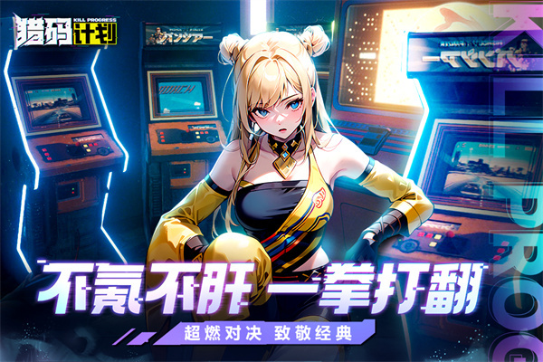 猎码计划内部号 第5张图片