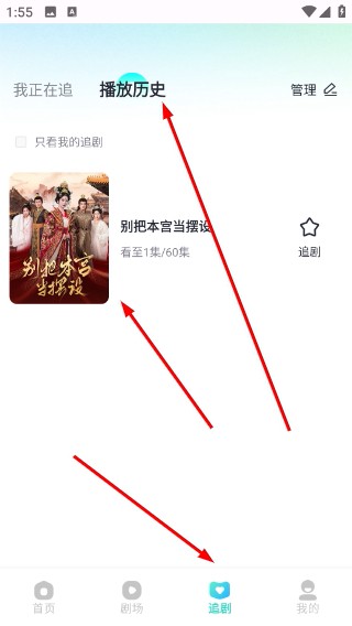 大鱼短剧