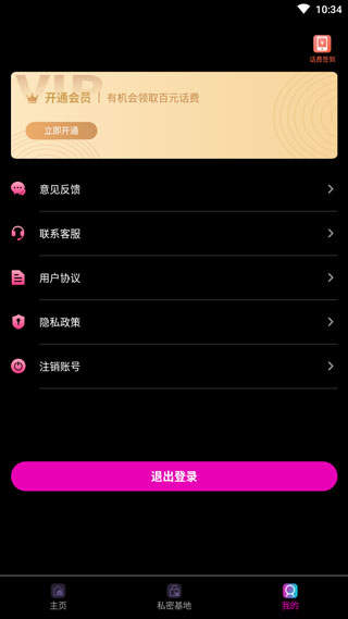 花样视频