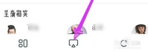 投屏电视2