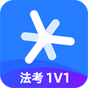 深蓝法考app官方版下载