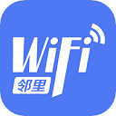 邻里WiFi密码app官方下载