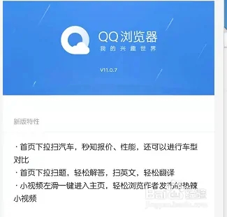 功能查询攻略6