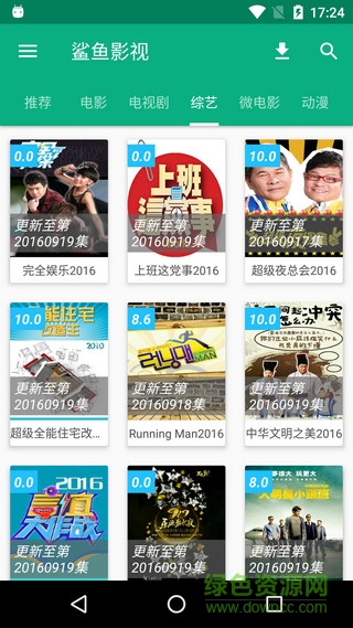 鲨鱼影视大全2023版