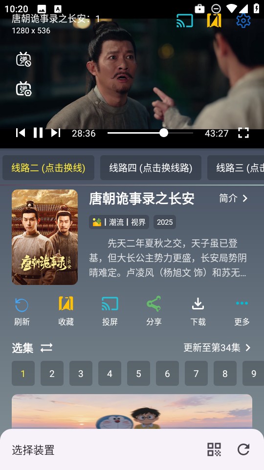 简爱影视