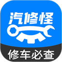 汽修怪app官方版下载