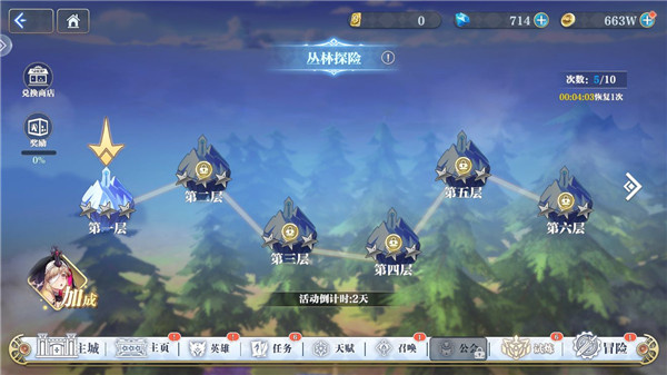 姬斗无双破解版新手攻略8