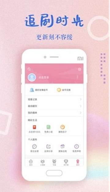 秘密入口导航最新地址