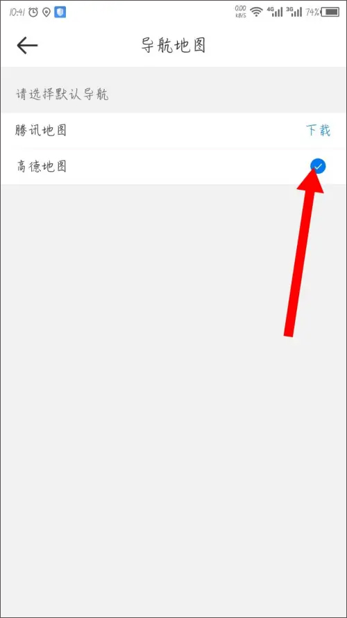 京东秒送骑士