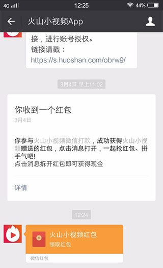使用方法6