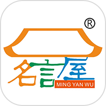 名言屋下载官方版