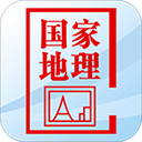 国家地理TV版app下载
