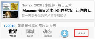 每日环球展览
