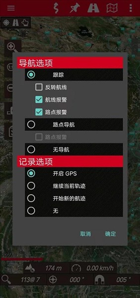 oruxmaps