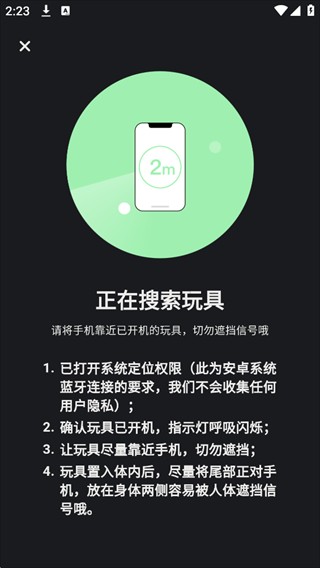 怪兽派对 X
