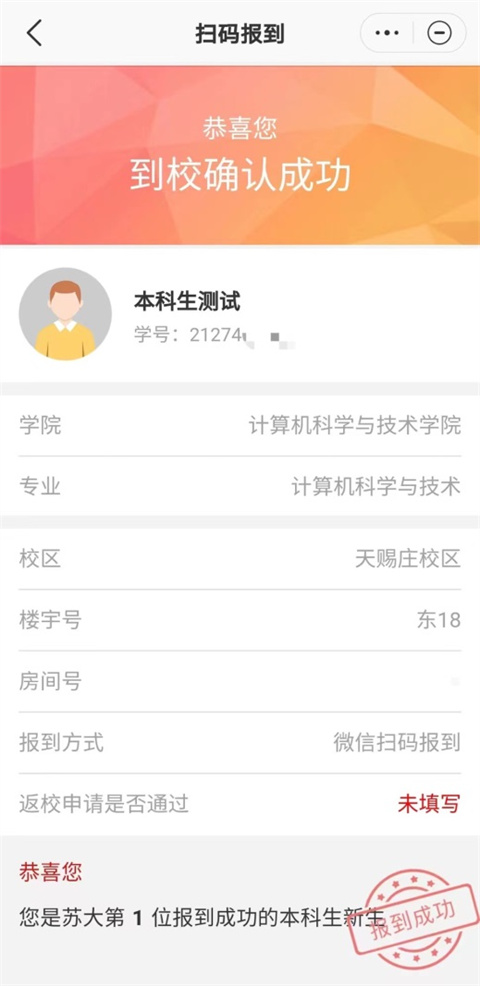 云中苏大